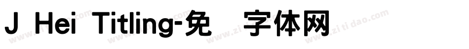 J Hei Titling字体转换